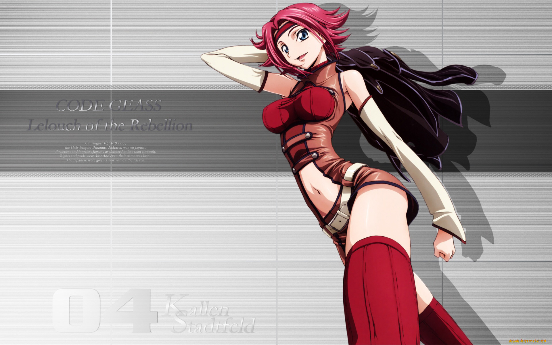 , code, geass